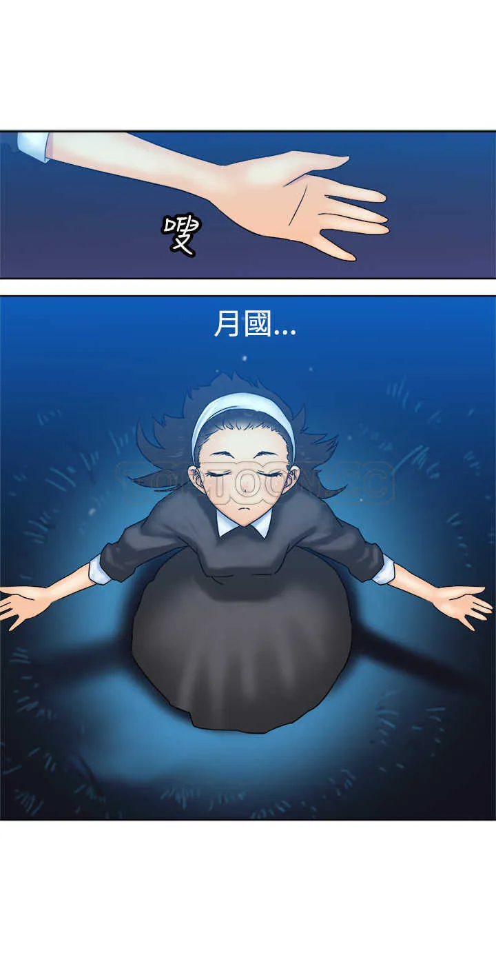 望月仙女傳說(完結)漫画漫画,第38话22图