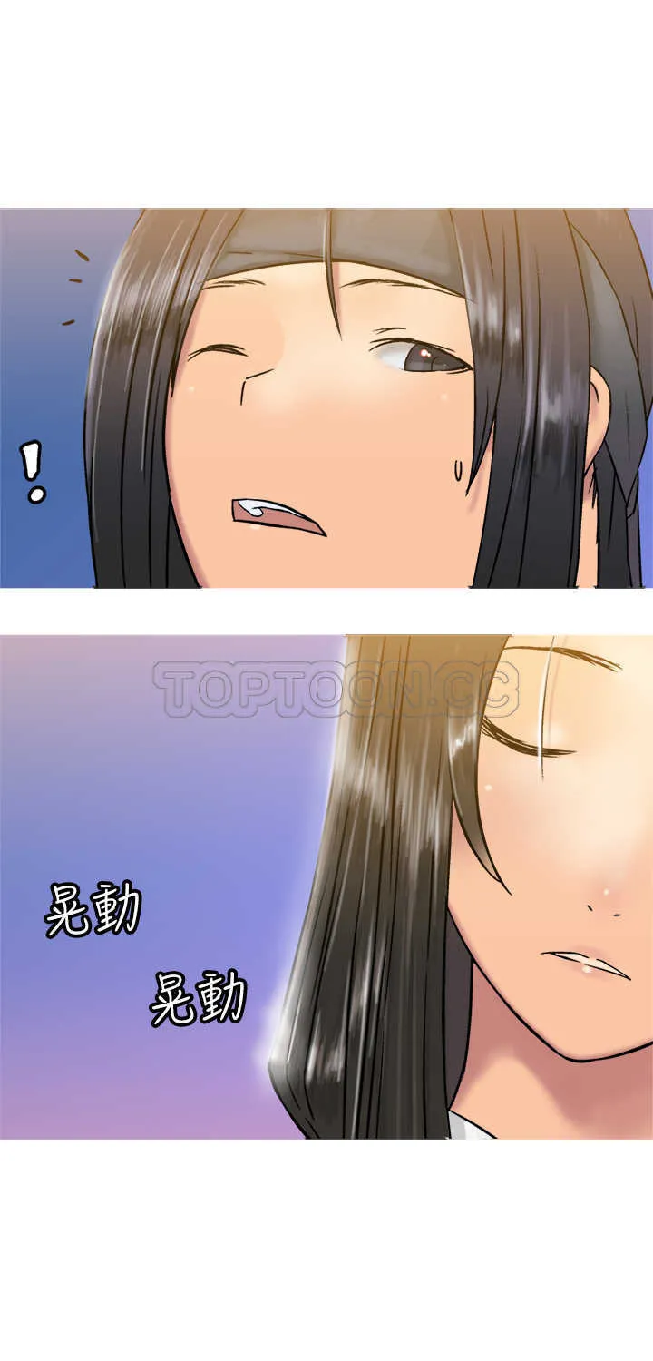 望月仙女傳說(完結)漫画漫画,第19话8图