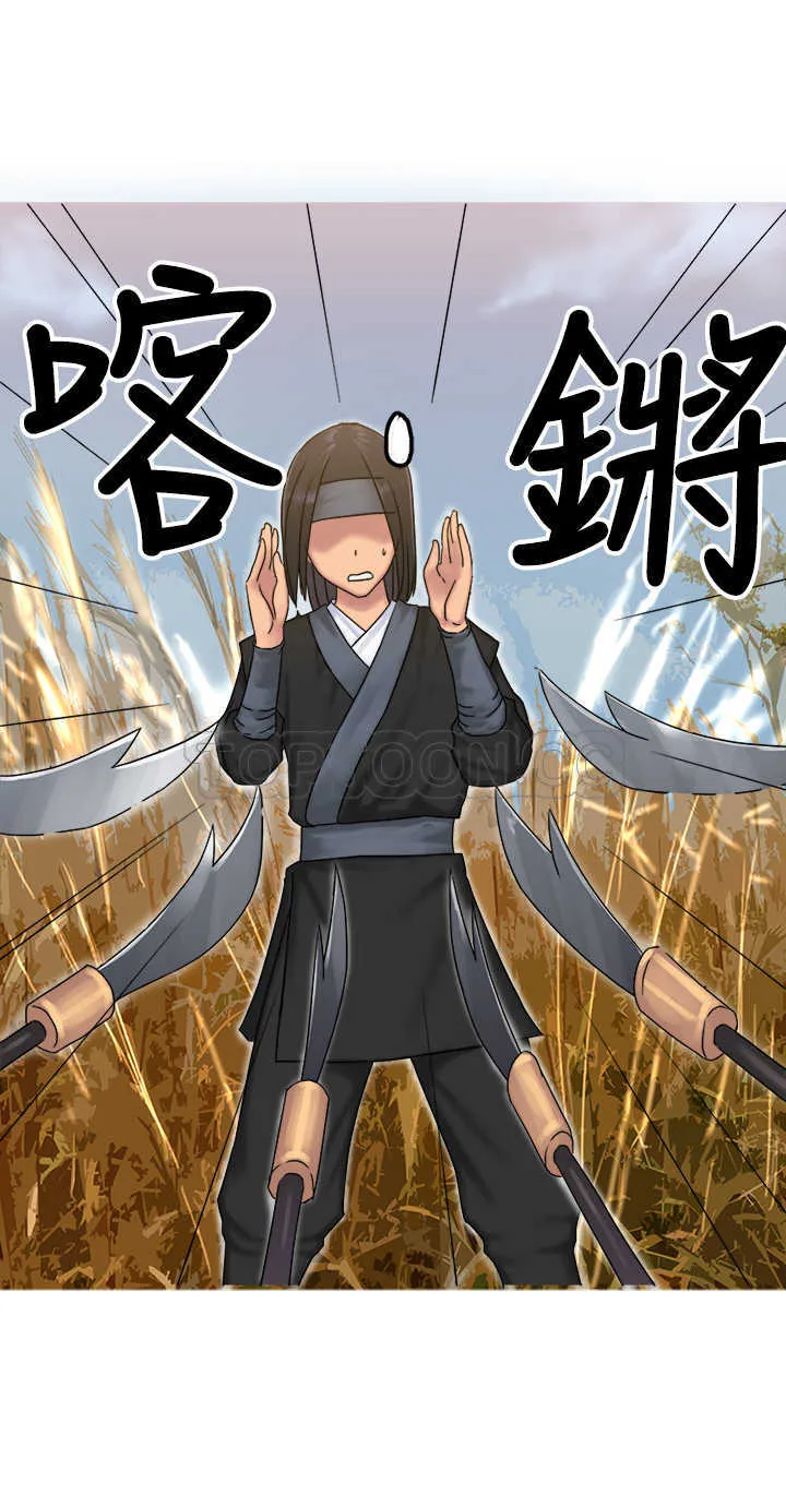 望月仙女傳說(完結)漫画漫画,第31话20图