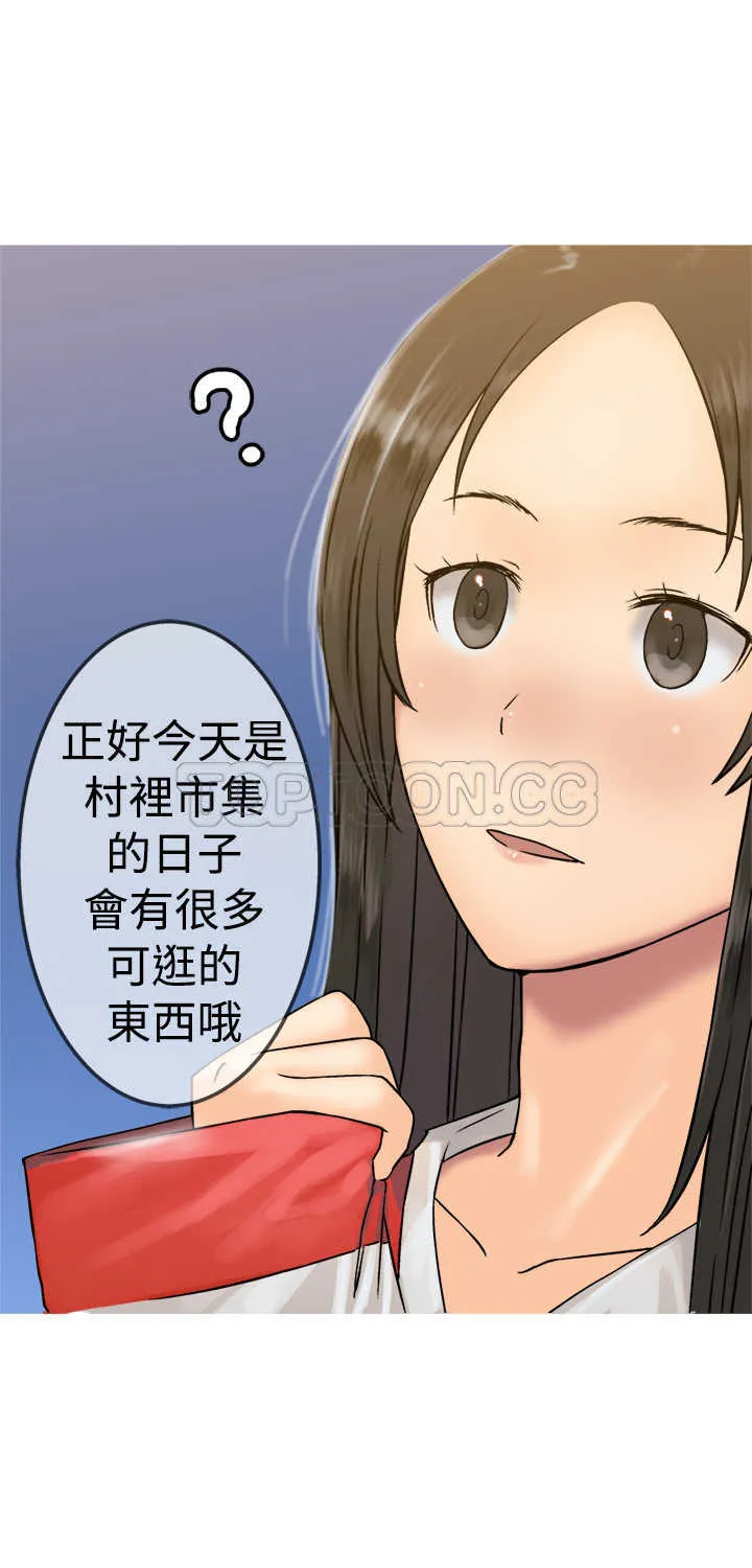 望月仙女傳說(完結)漫画漫画,第19话11图