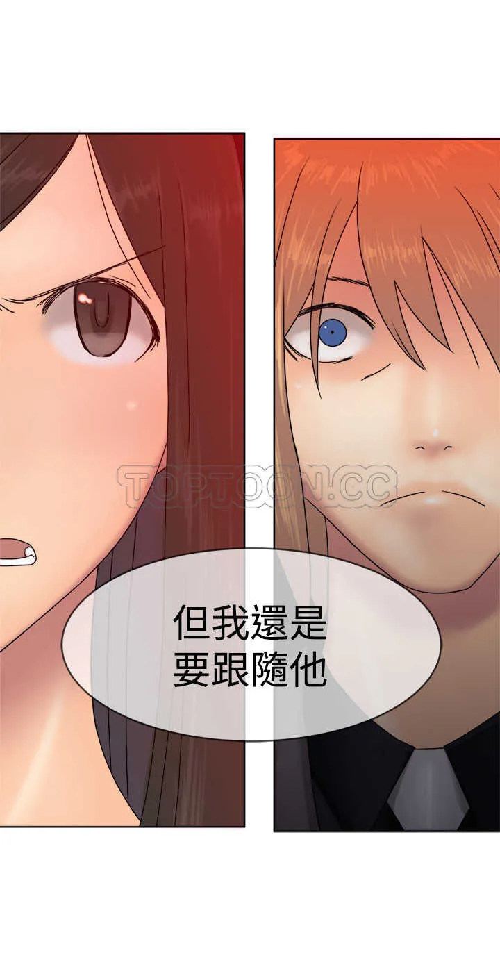 望月仙女傳說(完結)漫画漫画,第38话11图