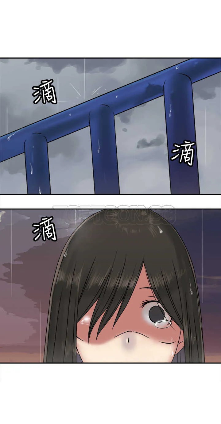 望月仙女傳說(完結)漫画漫画,第28话23图