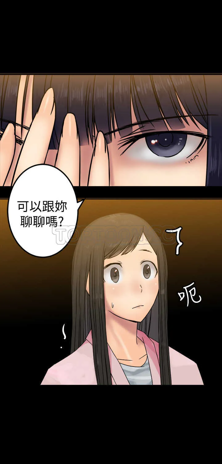 望月仙女傳說(完結)漫画漫画,第25话16图