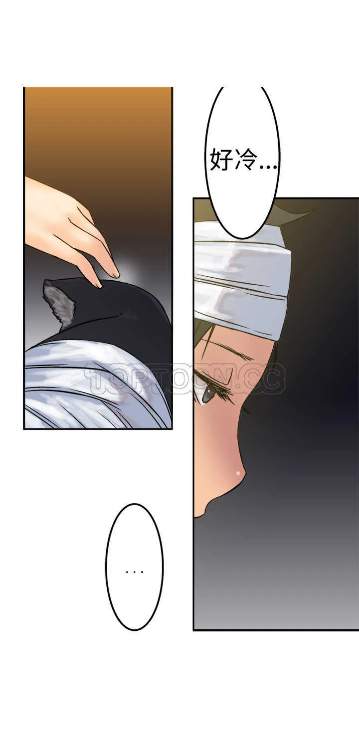 仙女望月什么意思漫画,第17话18图