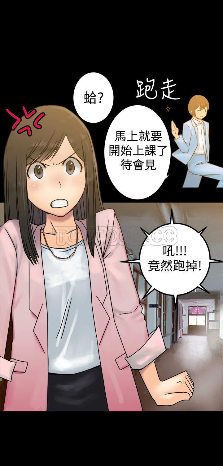 望月仙女傳說(完結)漫画漫画,第25话12图