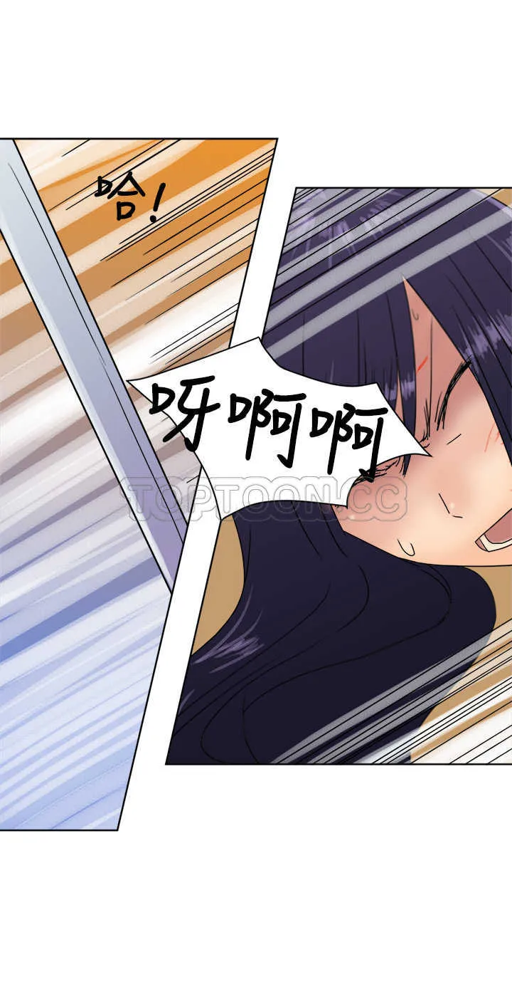 望月仙女傳說(完結)漫画漫画,第36话18图