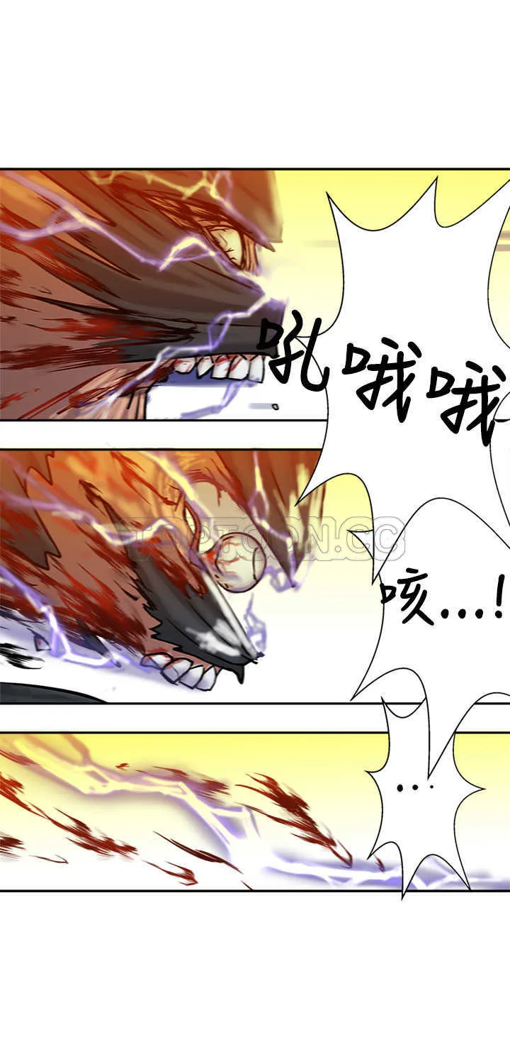 望月仙女傳說(完結)漫画漫画,第16话33图