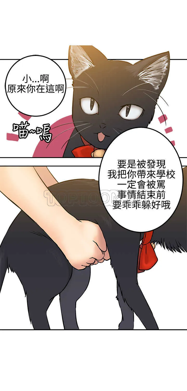 望月仙女傳說(完結)漫画漫画,第15话30图
