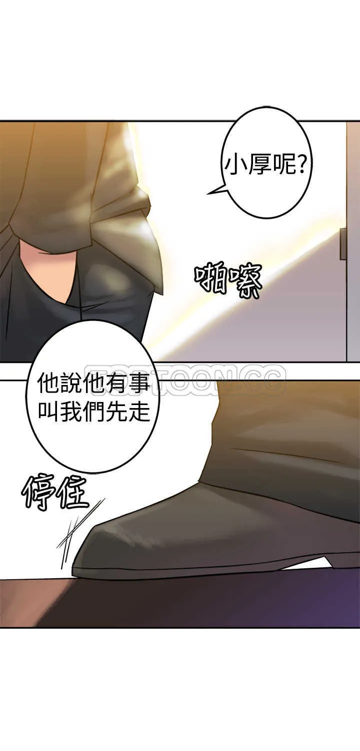 望月仙女傳說(完結)漫画漫画,第16话5图