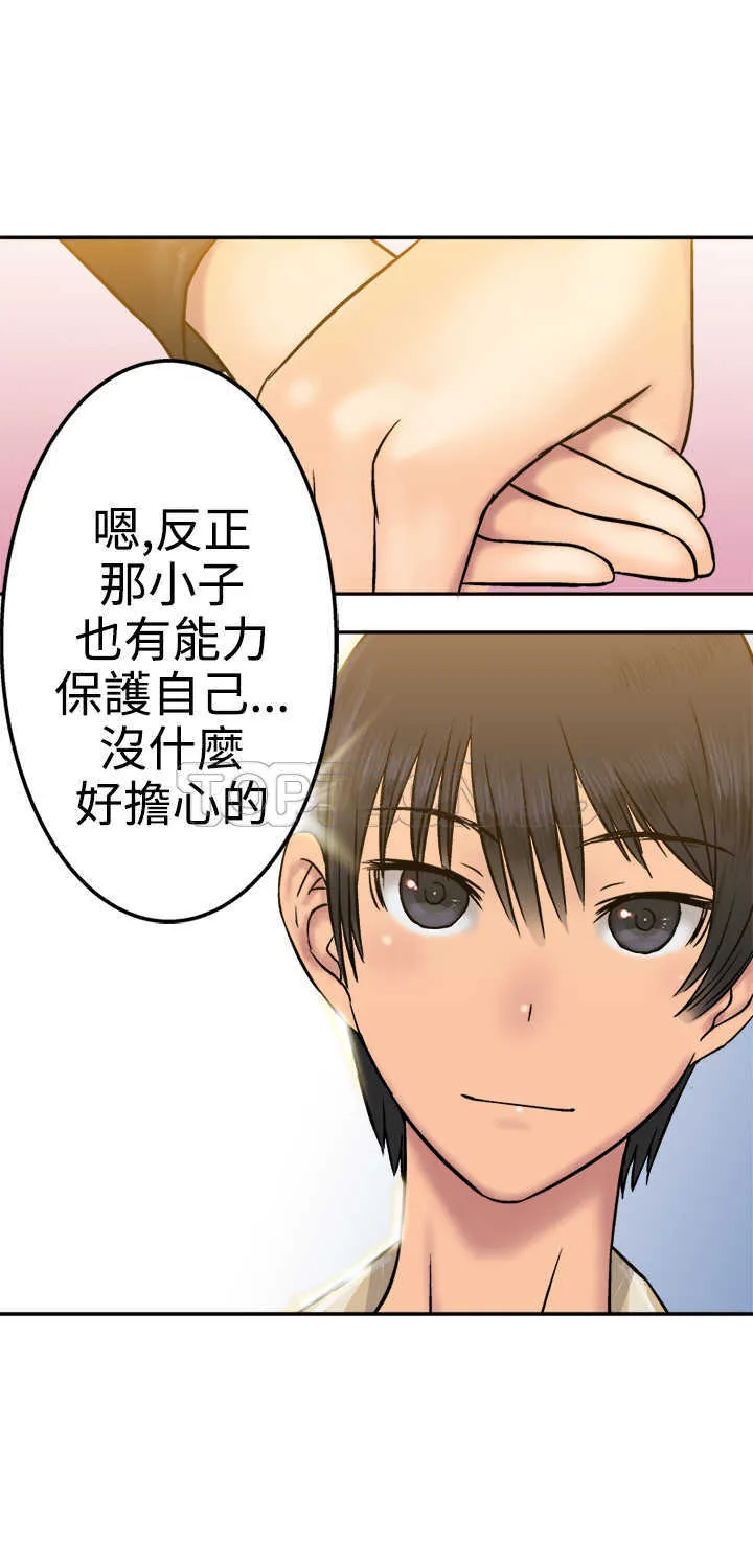 望月仙女傳說(完結)漫画漫画,第16话8图