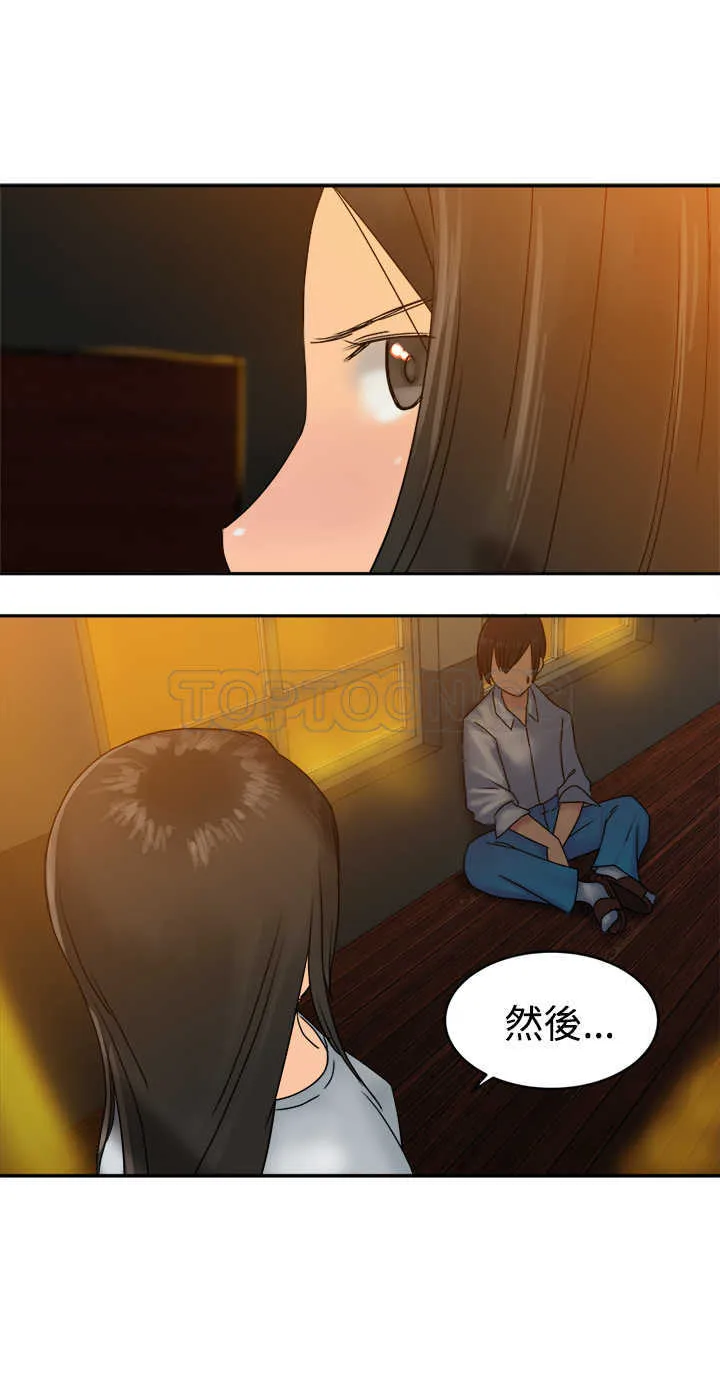 望月仙女傳說(完結)漫画漫画,第32话29图