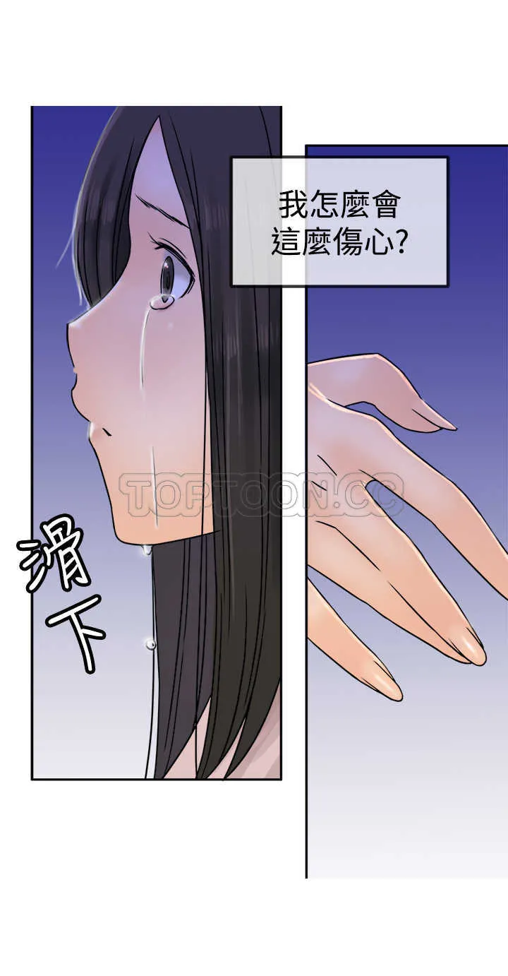 望月仙女傳說(完結)漫画漫画,第28话11图