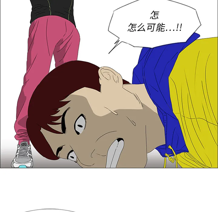 逆攻漫画韩国漫画,第19话30图