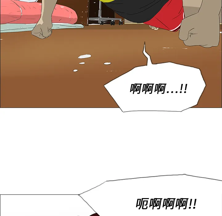 逆攻漫画韩国漫画,第19话90图
