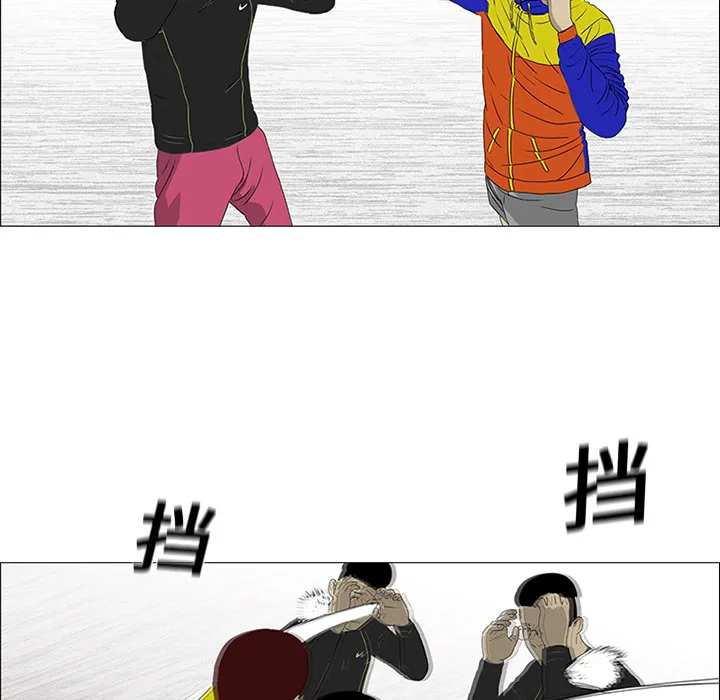 逆攻漫画韩国漫画,第19话64图