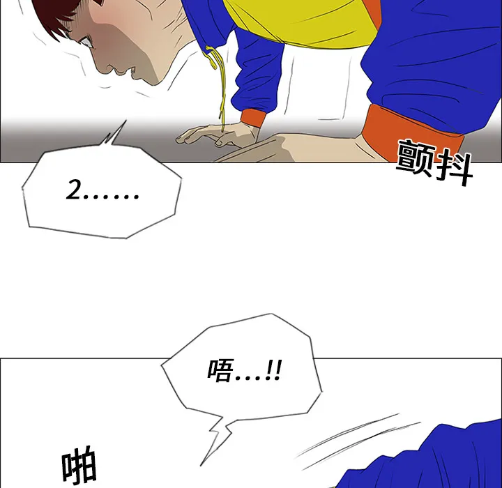 逆攻漫画韩国漫画,第19话28图
