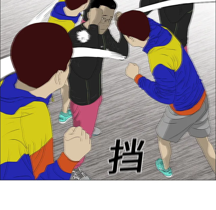 逆攻漫画韩国漫画,第19话65图