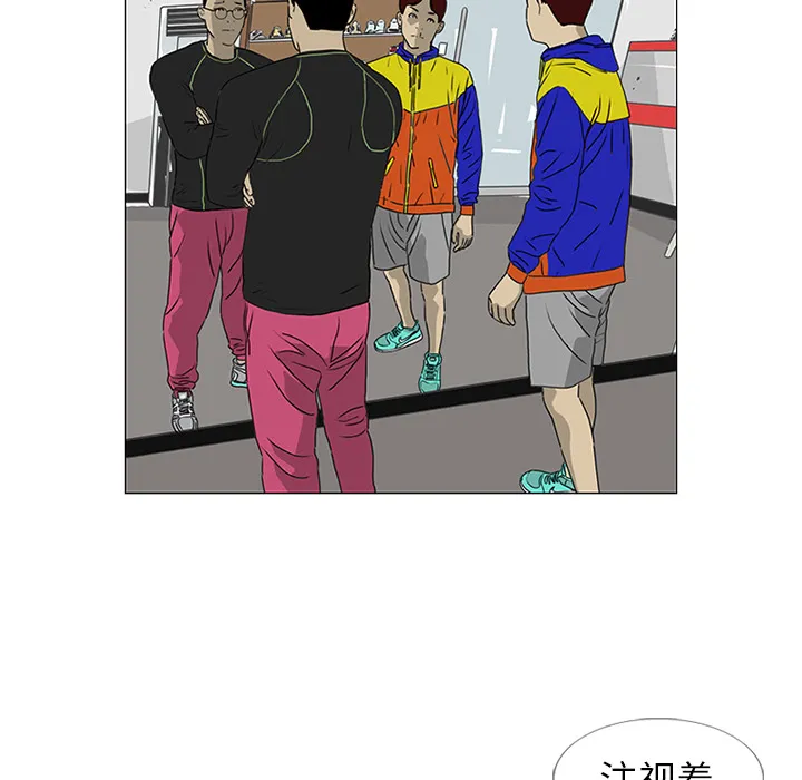 逆攻漫画韩国漫画,第19话49图