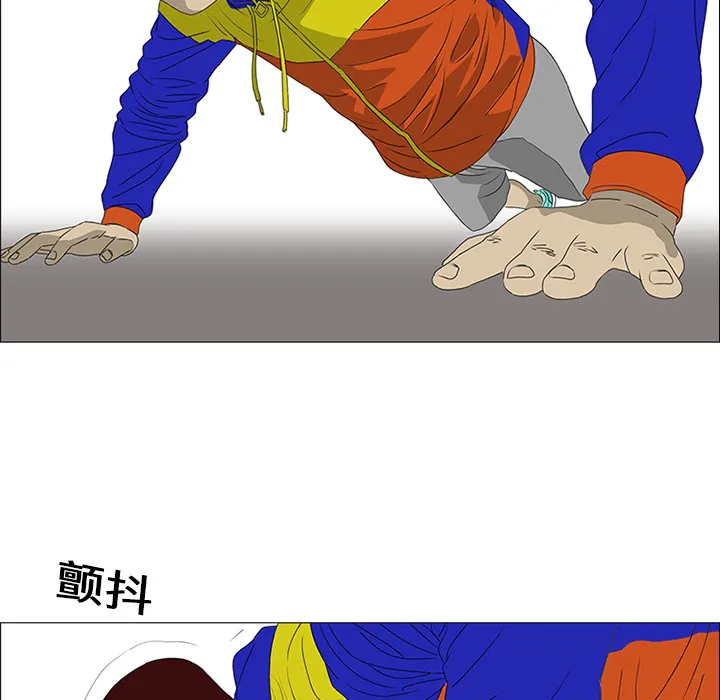 逆攻漫画韩国漫画,第19话26图