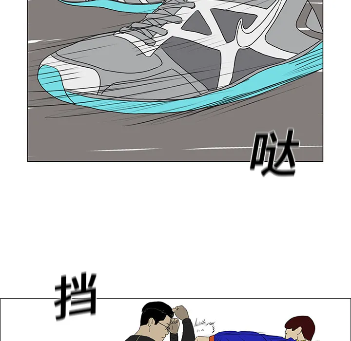 逆攻漫画韩国漫画,第19话62图