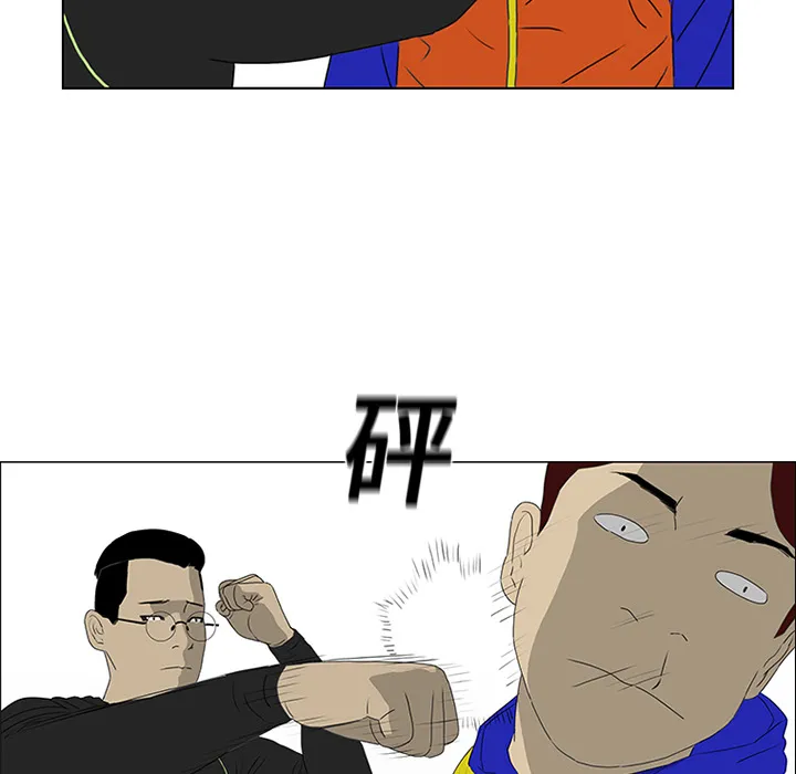 逆攻漫画韩国漫画,第19话57图