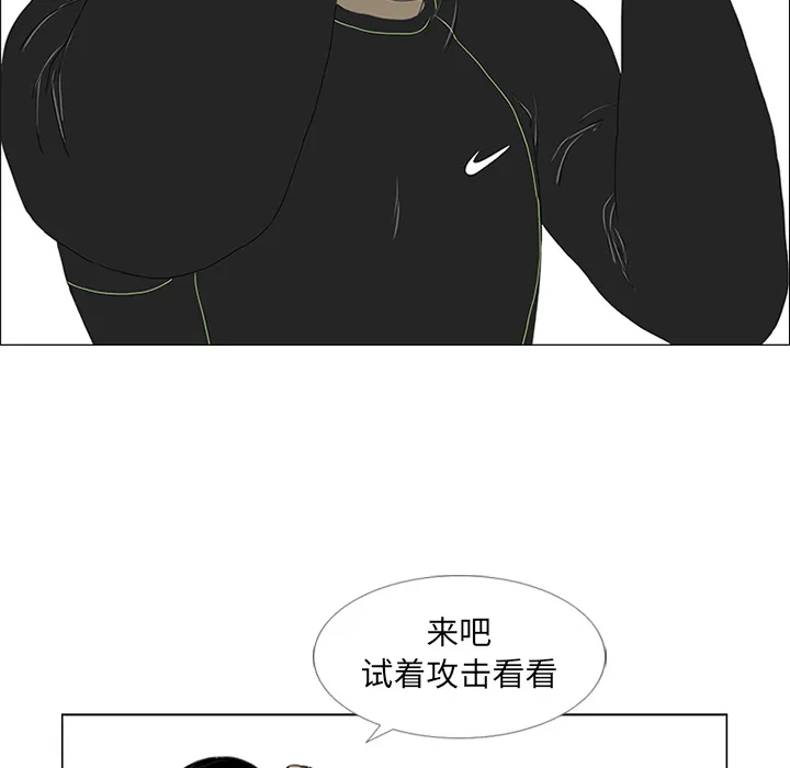 逆攻漫画韩国漫画,第19话54图