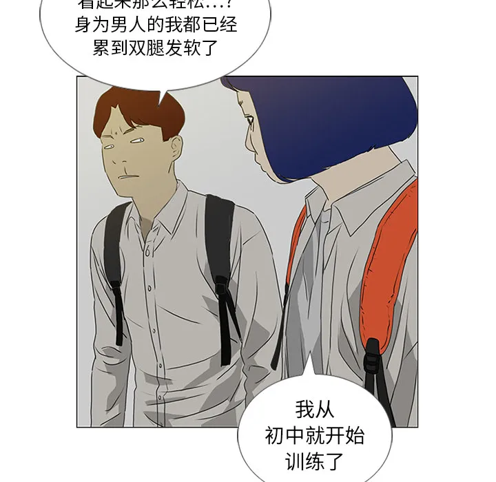 逆攻漫画韩国漫画,第19话78图
