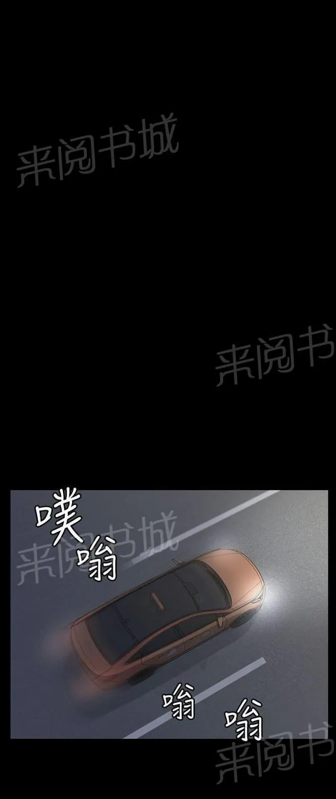 授课学姐漫画漫画,第32话11图