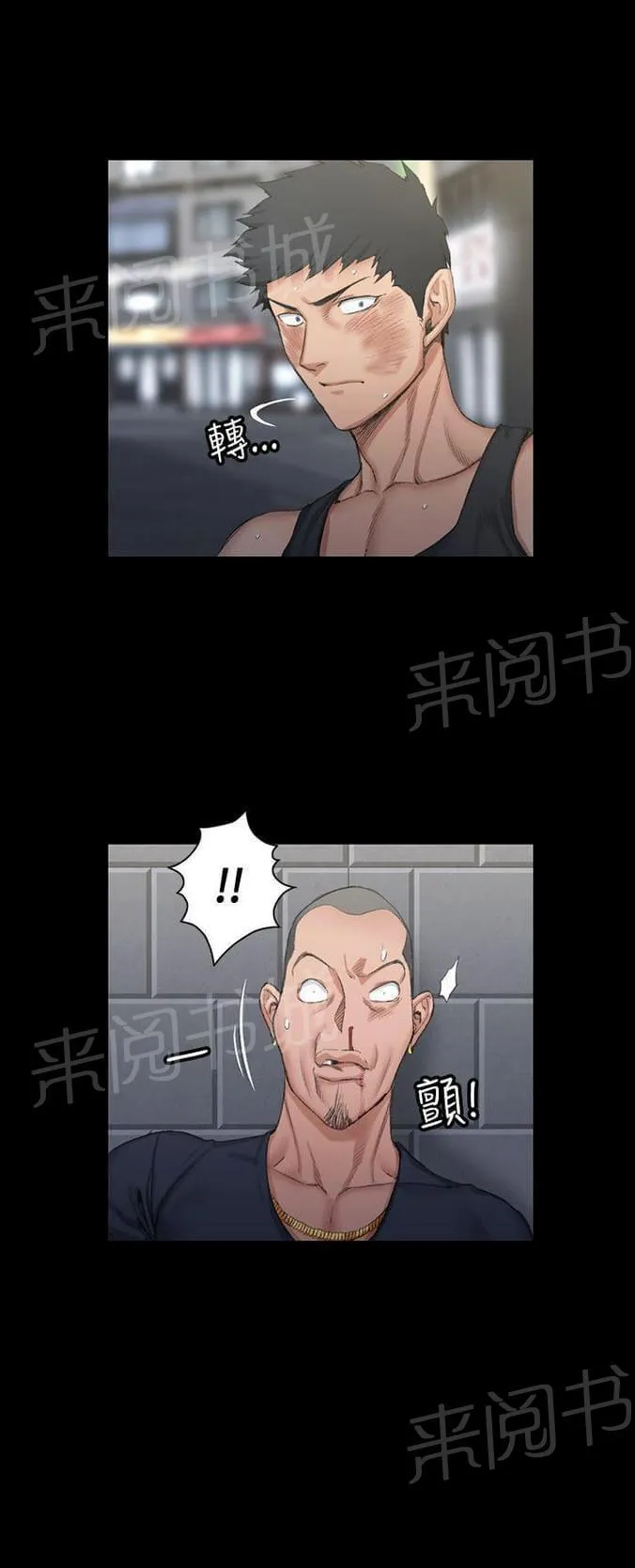 授课学姐漫画未删减版叫什么名字漫画,第31话2图