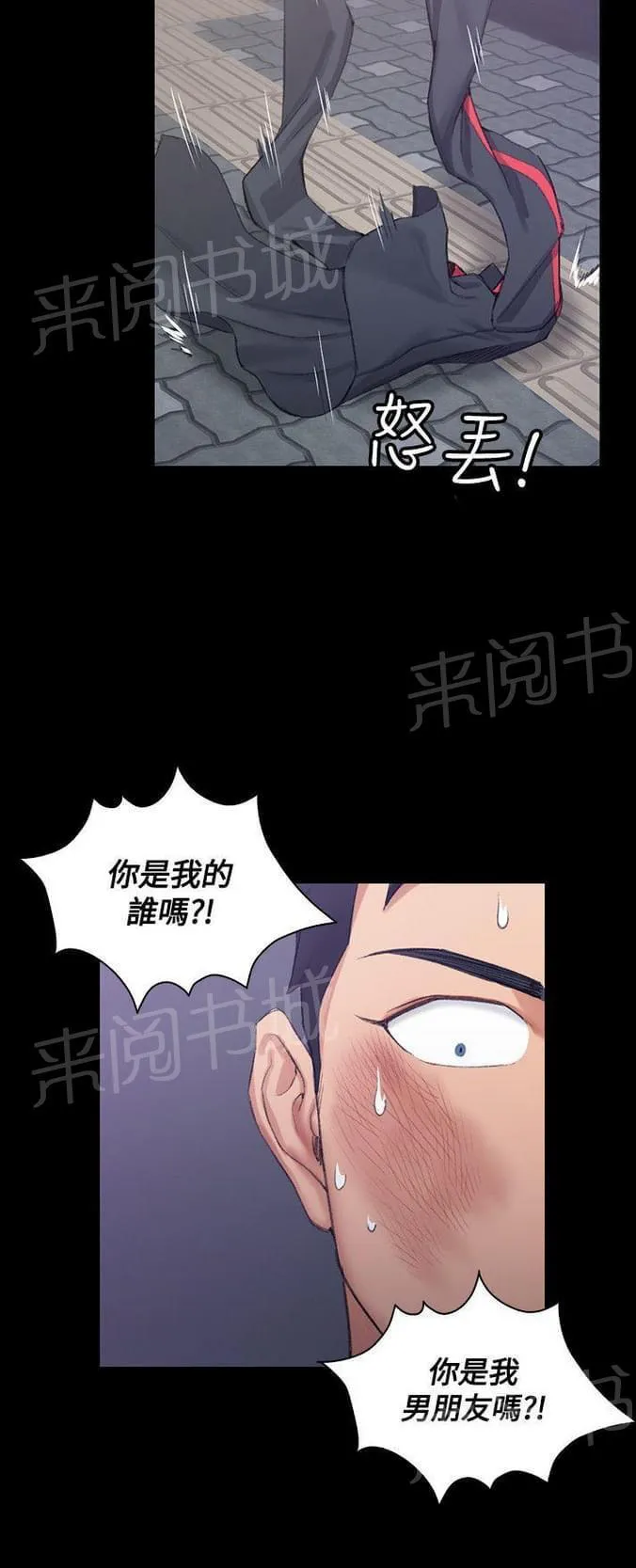 授课学姐漫画未删减版叫什么名字漫画,第31话13图