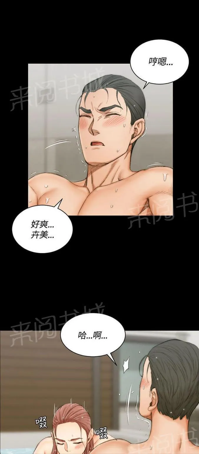 学姐漫画推荐漫画,第35话1图