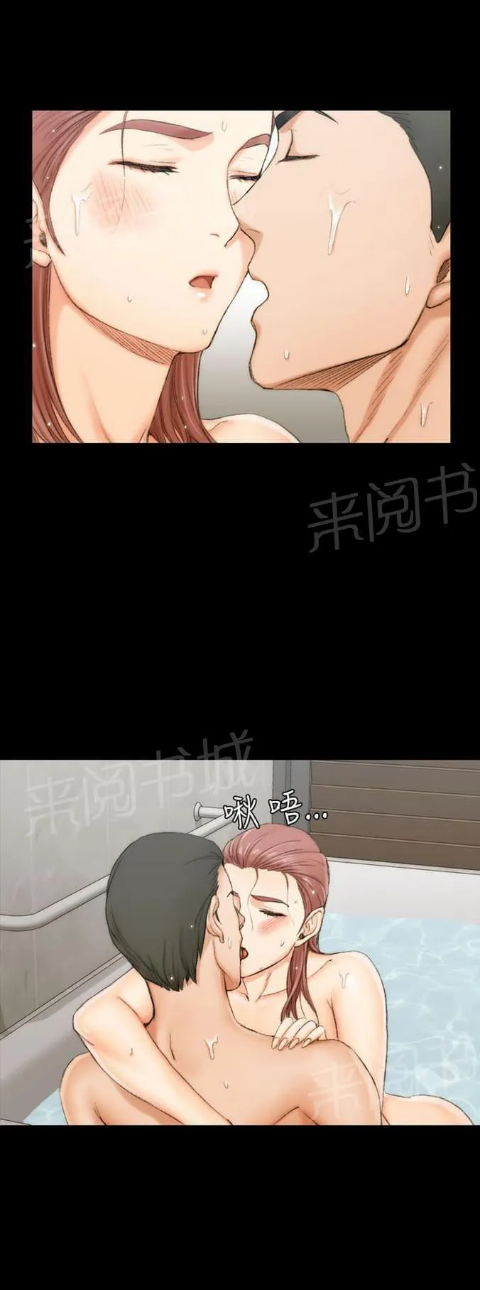 授课学姐漫画漫画,第34话11图
