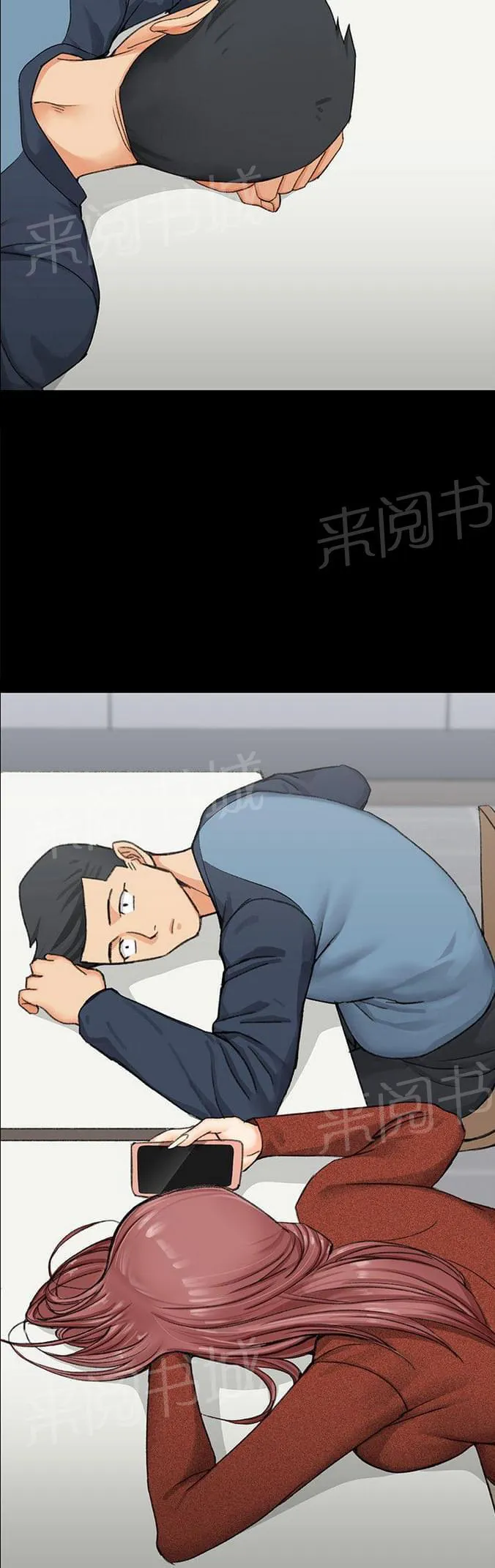 授课学姐漫画漫画,第19话8图