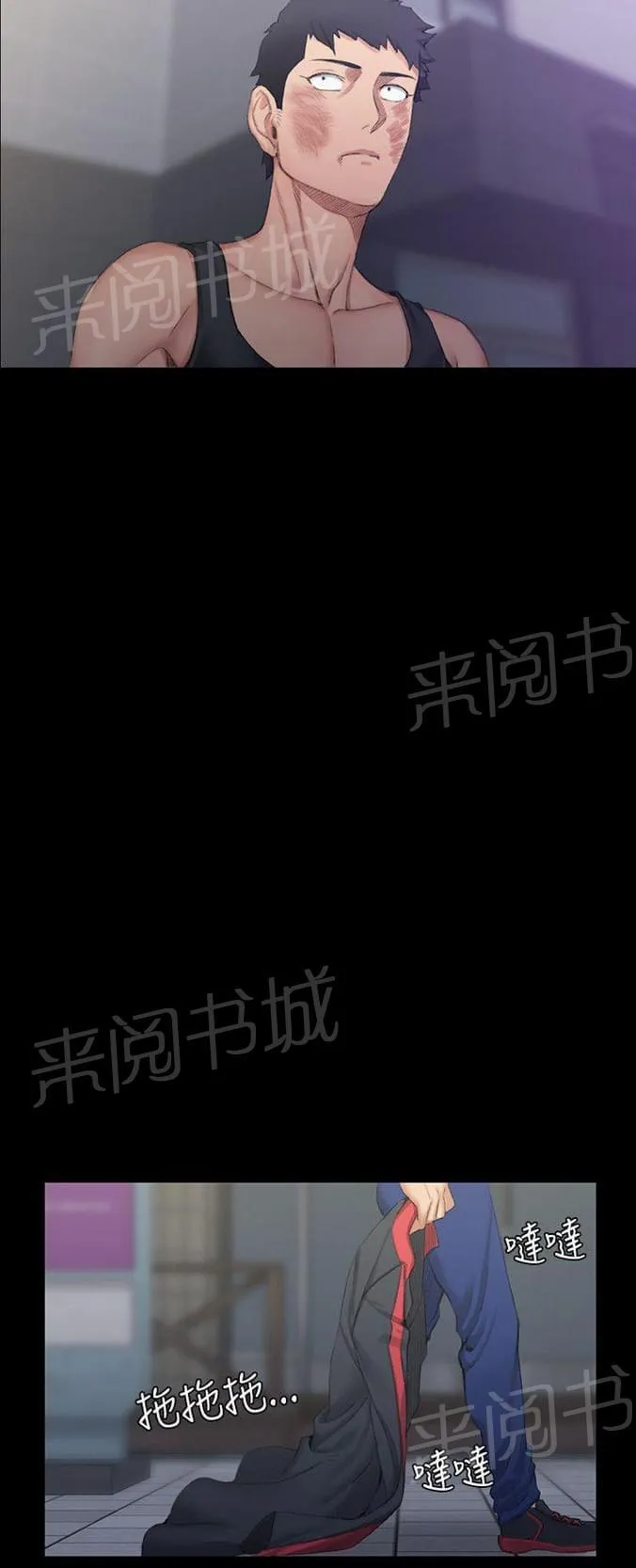 授课学姐漫画未删减版叫什么名字漫画,第31话17图