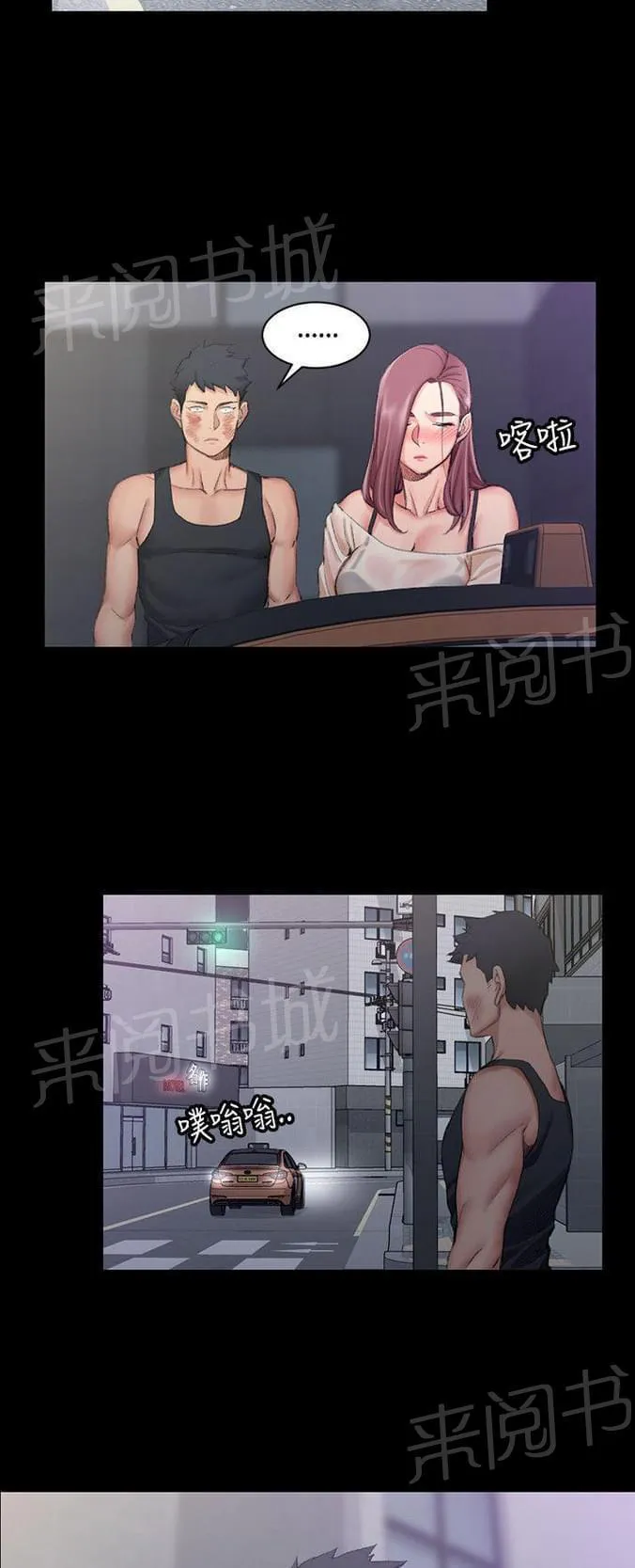 授课学姐漫画未删减版叫什么名字漫画,第31话16图