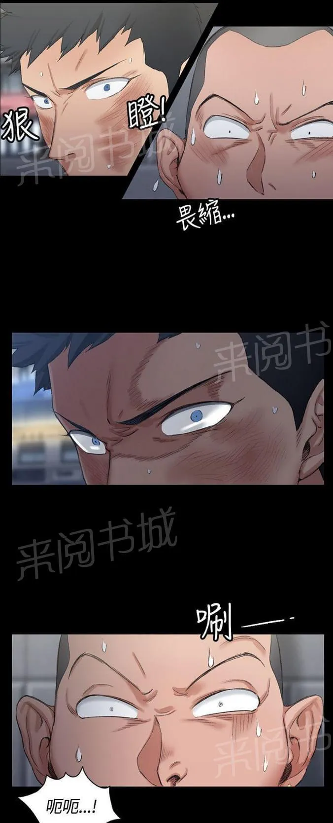 授课学姐漫画未删减版叫什么名字漫画,第31话3图