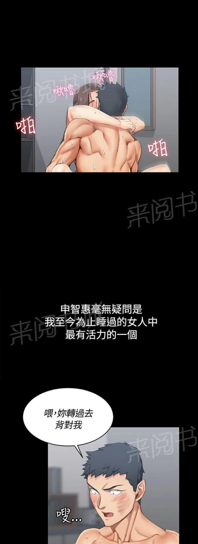 授课学姐漫画全集在线阅读漫画,第37话11图