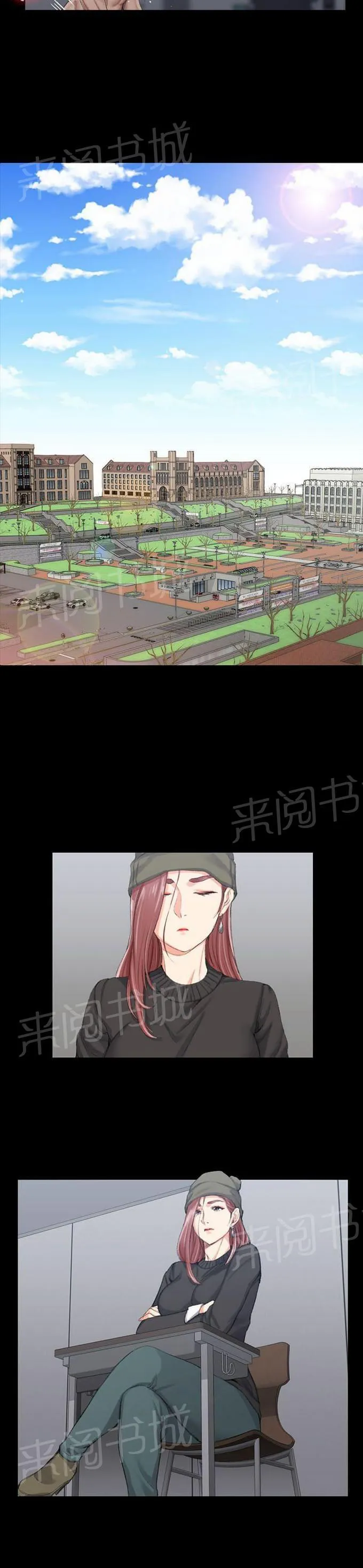 授课学姐漫画漫画,第38话13图