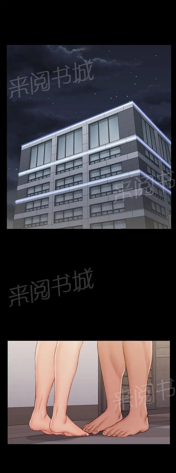 授课学姐漫画漫画,第34话1图
