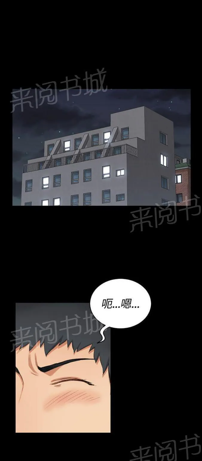 学姐漫画推荐漫画,第35话12图