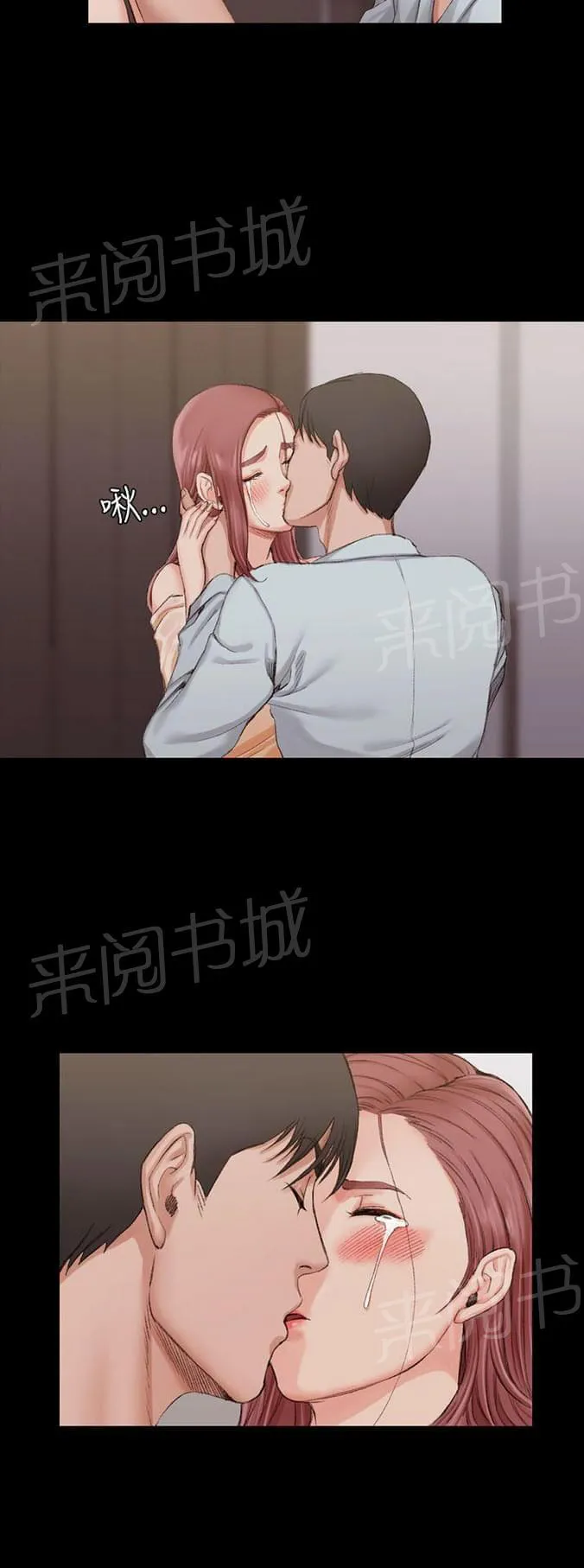 授课学姐漫画漫画,第34话5图