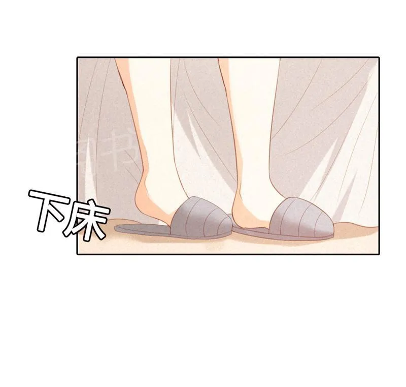 极品大人小心肝漫画漫画,第20话4图