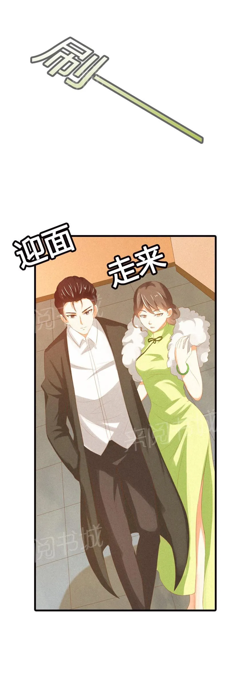 极品大人小心肝漫画漫画,第22话16图
