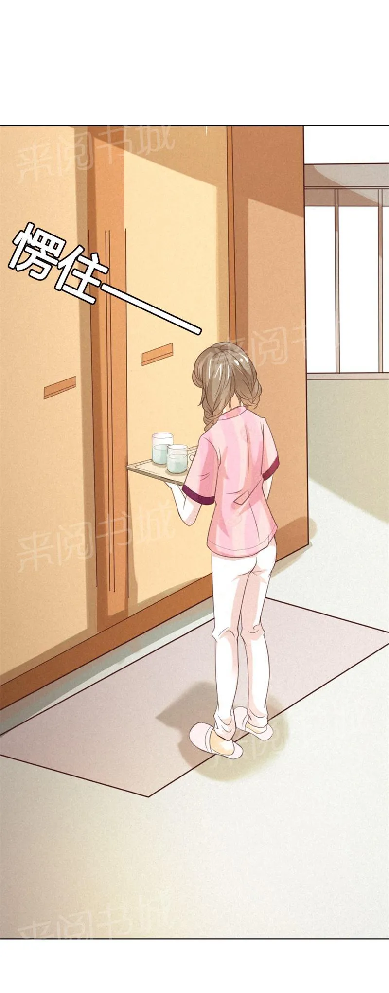 极品大人小心肝漫画漫画,第19话27图