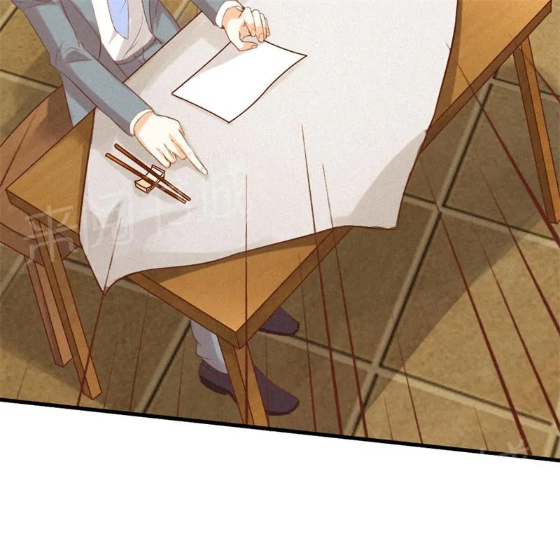 极品大人小心肝漫画漫画,第16话8图