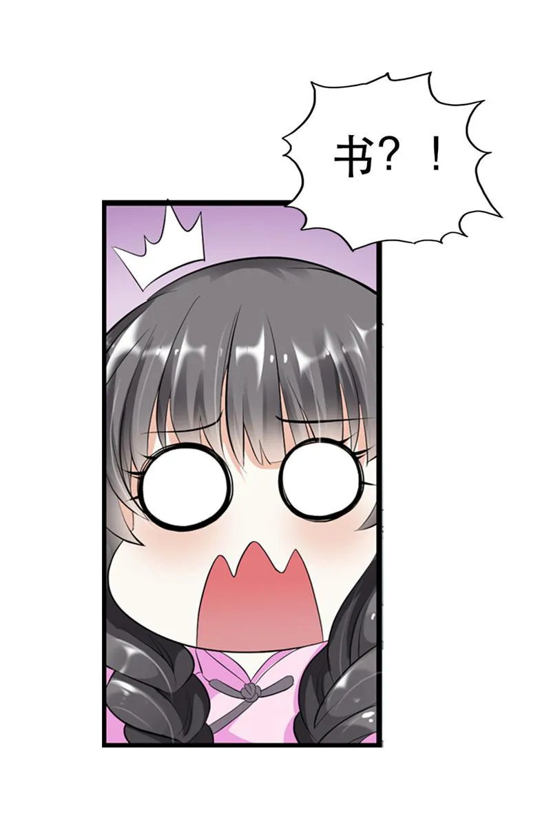 极品大人小心肝漫画漫画,第1话10图