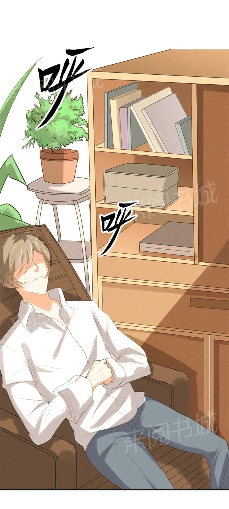 极品大人小心肝漫画漫画,第19话16图