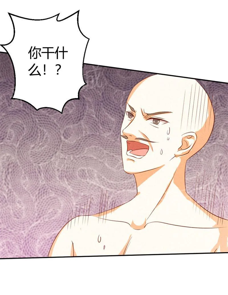 极品大人小心肝漫画漫画,第16话15图