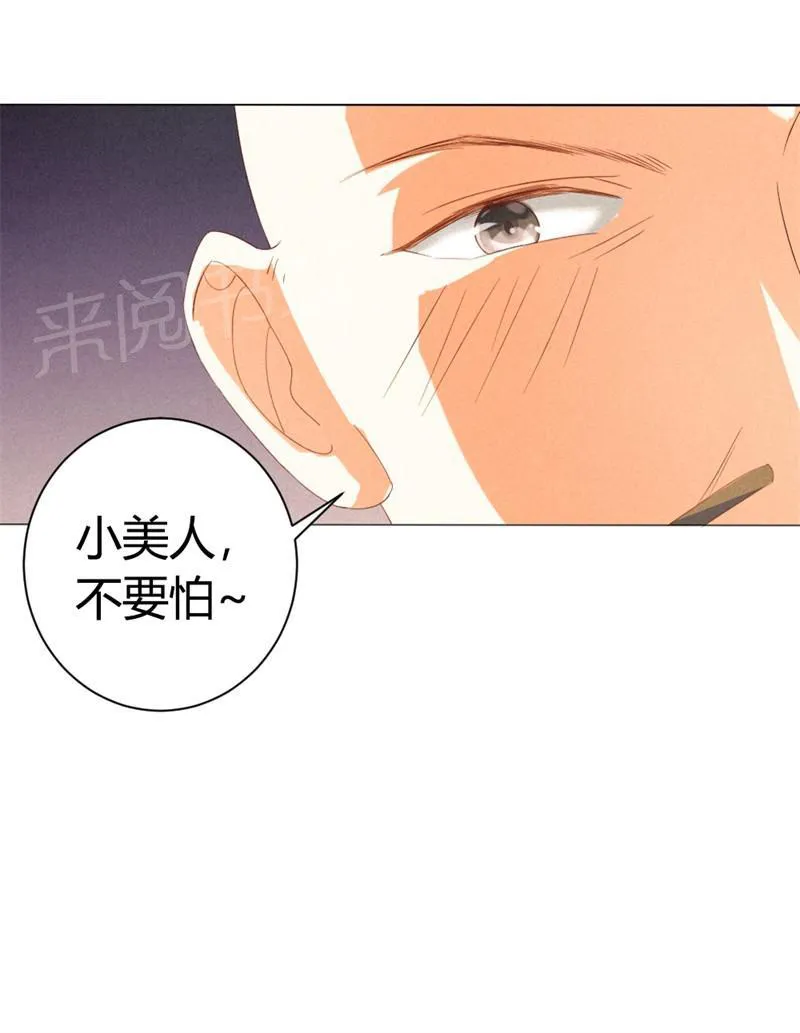 极品大人小心肝漫画漫画,第15话17图