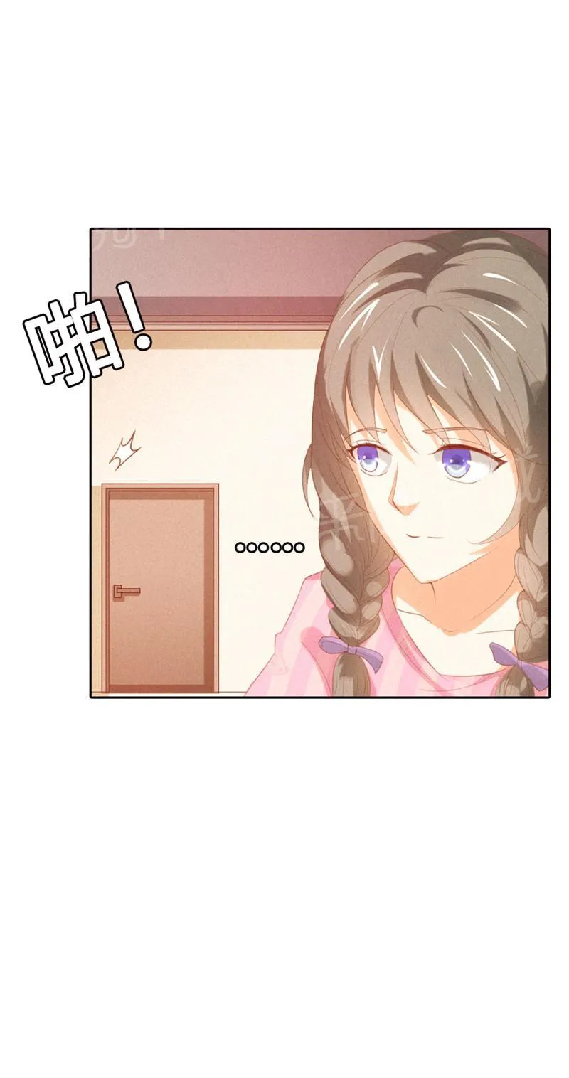 极品大人小心肝漫画漫画,第19话13图